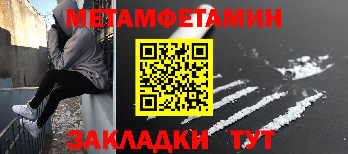 Балтийск  АМФ  Вход с VPN  Амфетамин  АМФ VHQ 