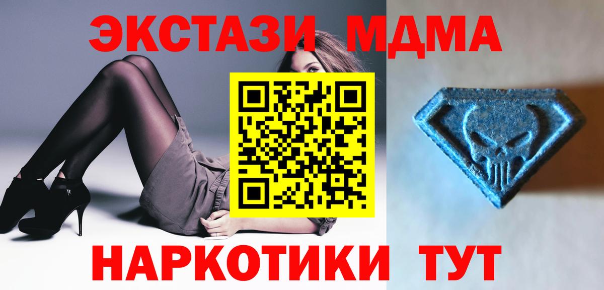 Конопля  КОКАИН  Мефедрон   Балтийск  NBOMe  Вход с VPN  ГАШ 