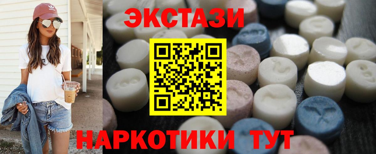 Экстази бентли Балтийск