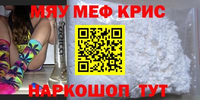 гидра Канаш