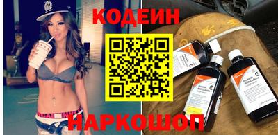 тгк Ипатово