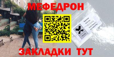 гидра Канаш