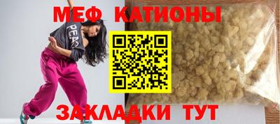 первитин Камышлов
