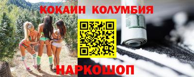 первитин Камышлов