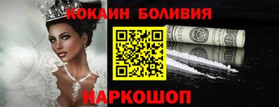 MDMA Premium VHQ Кандалакша