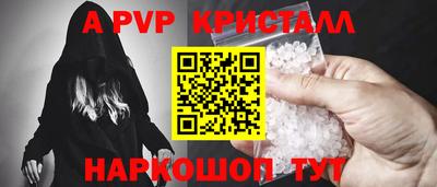гидра Канаш