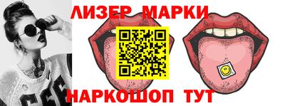 гидра Канаш
