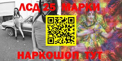 гидра Канаш