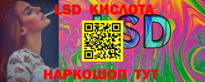 гидра Канаш
