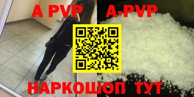 гидра Канаш