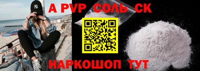 гидра Канаш