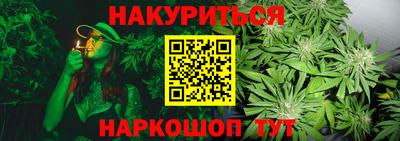 гидра Канаш