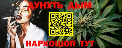 гидра Канаш