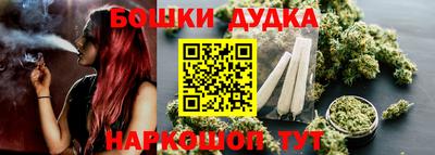 гидра Канаш