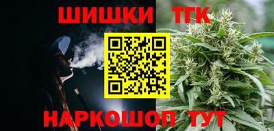 тгк Ипатово