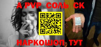 гидра Канаш