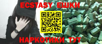 первитин Камышлов