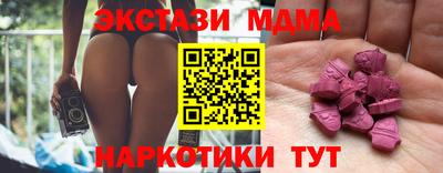MDMA Premium VHQ Кандалакша