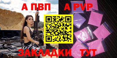 гидра Канаш