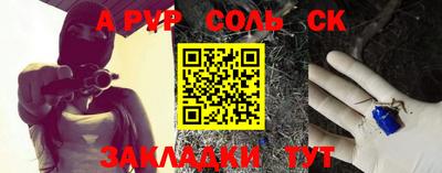 гидра Канаш