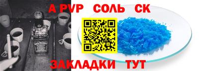 первитин Камышлов