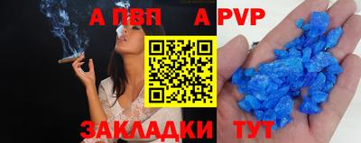 гидра Канаш