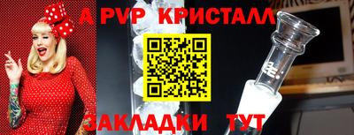 гидра Канаш