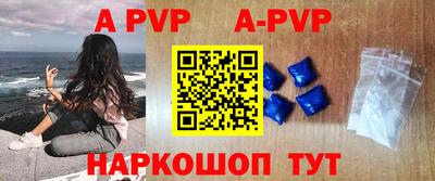 первитин Камышлов