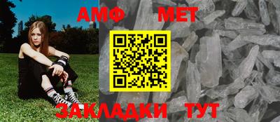 тгк Ипатово