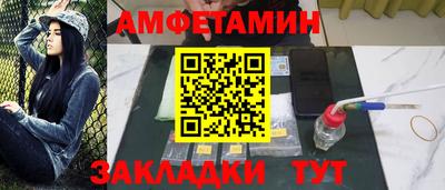 первитин Камышлов