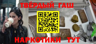 первитин Камышлов