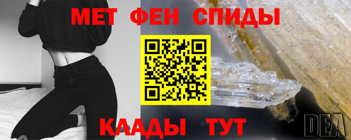 Бошки Шишки Балтийск