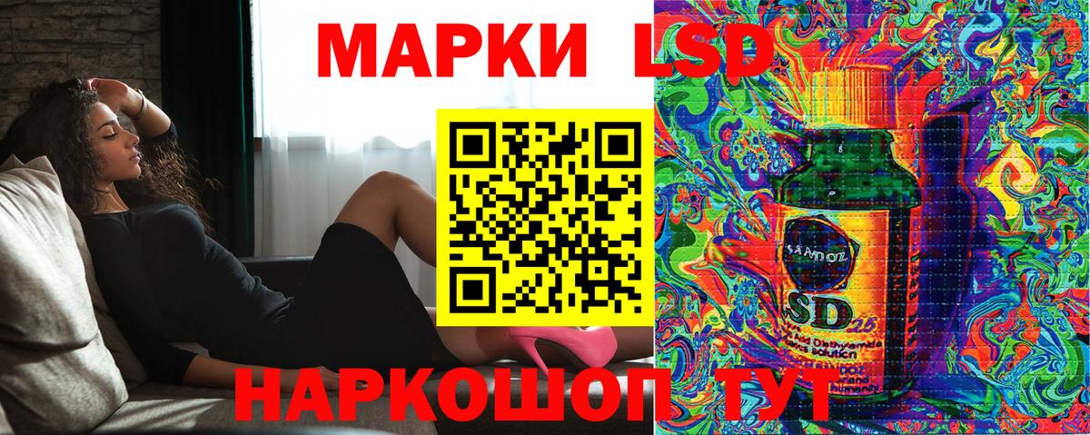 Балтийск  Марки NBOMe 1,5мг  Вход с VPN 