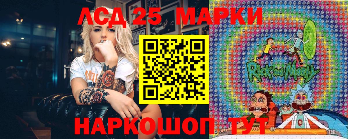 Марки N-bome 1,8мг Балтийск