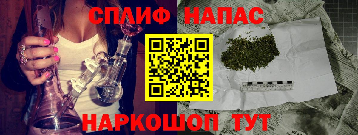 Канабис Bruce Banner Балтийск