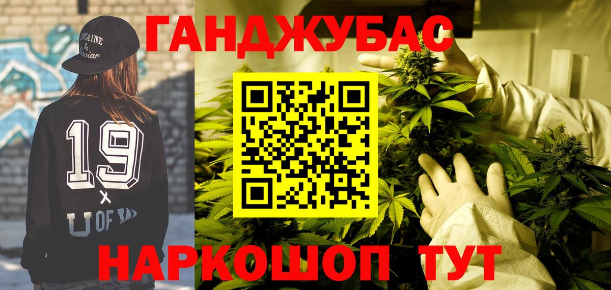 Бошки марихуана тримм  Вход с VPN  Балтийск  Шишки марихуана LSD WEED  Канабис THC 21% 